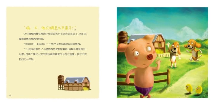 德国技能生活小说推荐_德国的生活小技能_德国技能人才培养