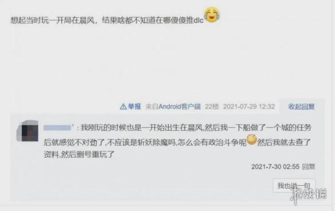 激战2新版剑匕贼bd_激战2棍子贼pve_激战2 贼生活技能