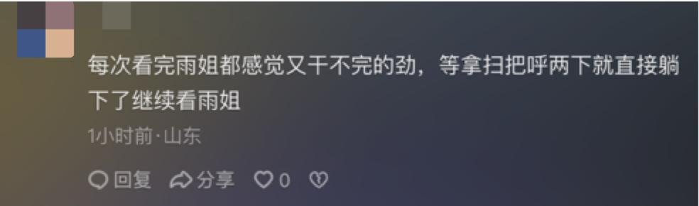 电竞肖邦是什么_肖邦电竞_电竞肖邦啥意思