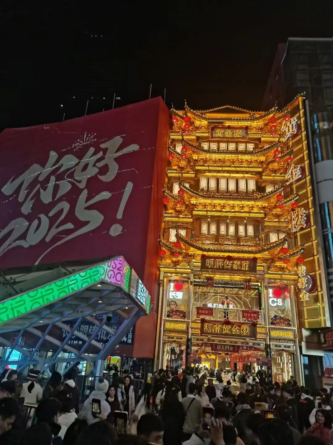 长沙美食街图片_长沙美食街图片真实_长沙美食街图片夏天景色