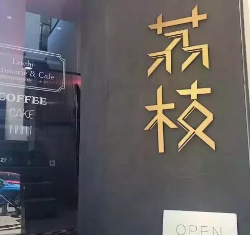 南昌厅猫咪咖啡店地址_南昌猫咖一般怎么收费_南昌猫咪咖啡厅