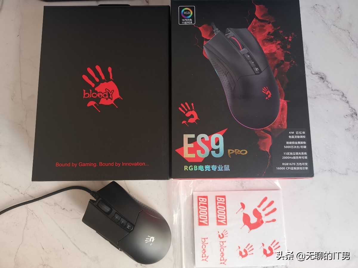 幽灵电竞包_电竞小幽灵_幽灵lol