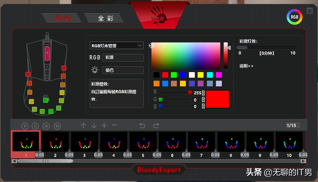 幽灵lol_幽灵电竞包_电竞小幽灵