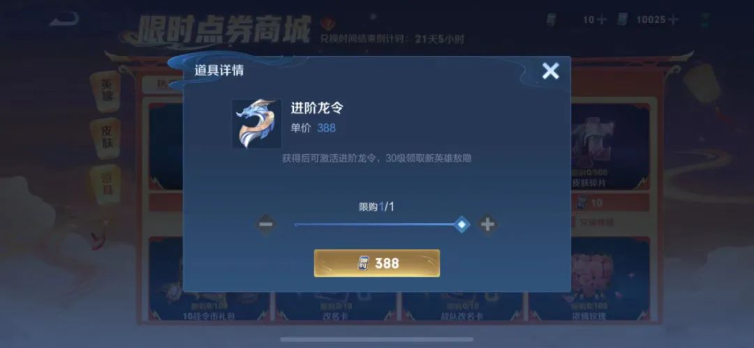 生活技能满级_进阶的技能_生活技能进阶版本