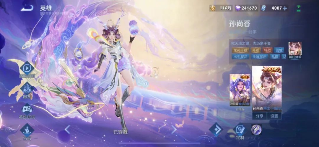 生活技能进阶版本_进阶的技能_生活技能满级