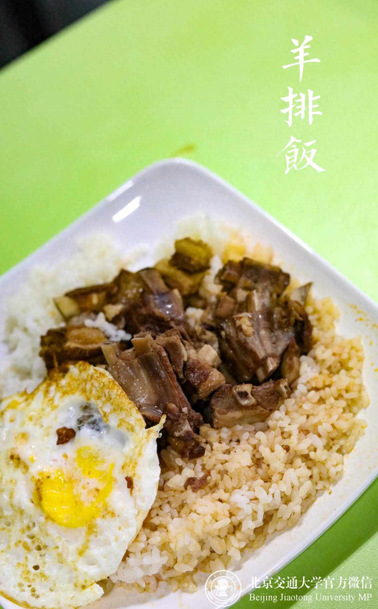 交大版「风味人间」来袭！寒冷冬日，这些美食带来“真香”警告