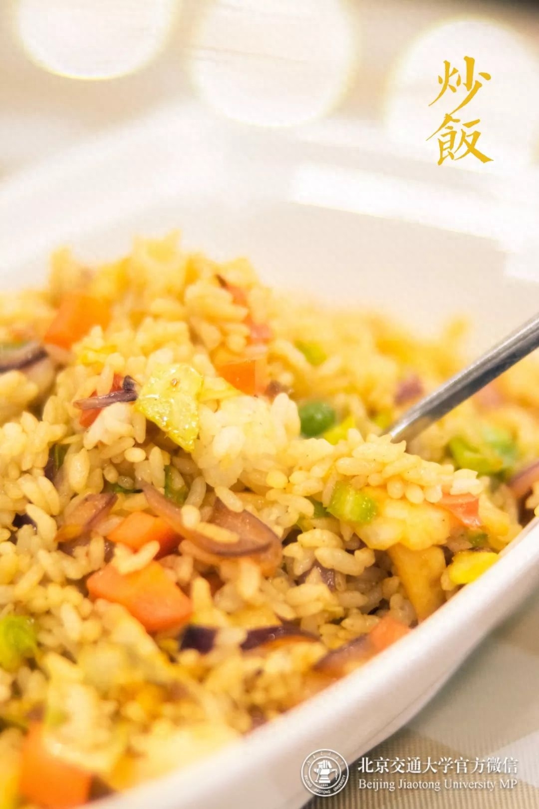 交大版「风味人间」来袭！寒冷冬日，这些美食带来“真香”警告