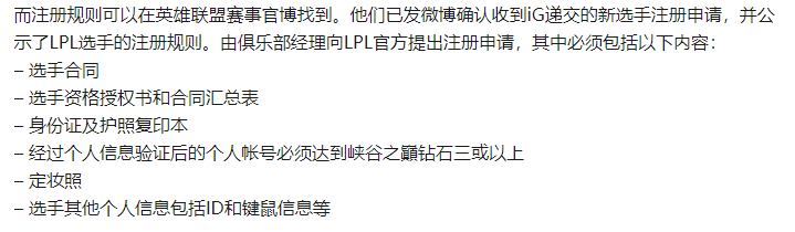 游戈电竞_龙戈电竞平台下载_龙戈电竞cf高跳设定