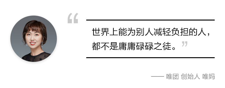姐姐创业的电视剧_姐姐创业故事视频_创业姐姐的故事