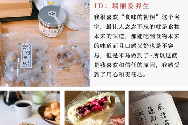 姐姐创业故事视频_创业姐姐的故事_姐姐创业的电视剧