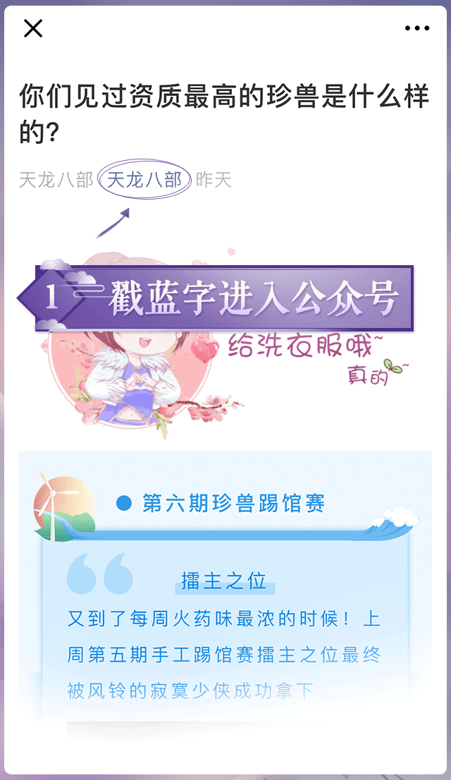 天龙那个生活技能赚钱_天龙八部生活技能赚钱_天龙什么生活技能赚钱