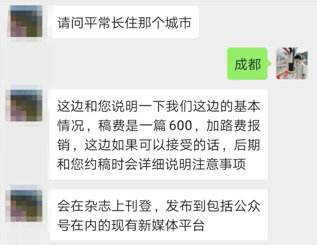 天龙什么生活技能赚钱_天龙生活技能怎么练快_天龙那个生活技能赚钱