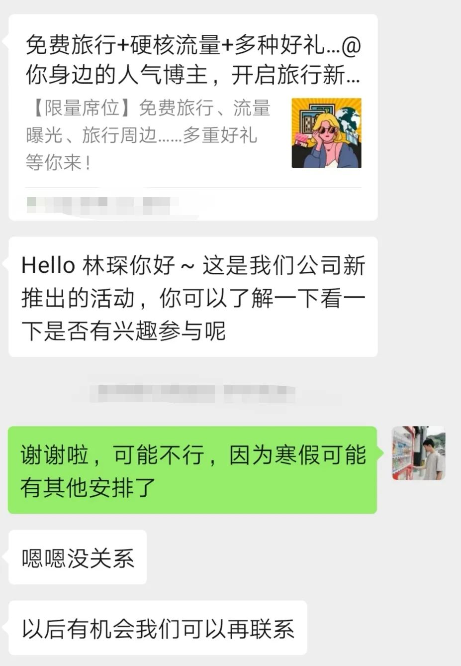 天龙那个生活技能赚钱_天龙生活技能怎么练快_天龙什么生活技能赚钱