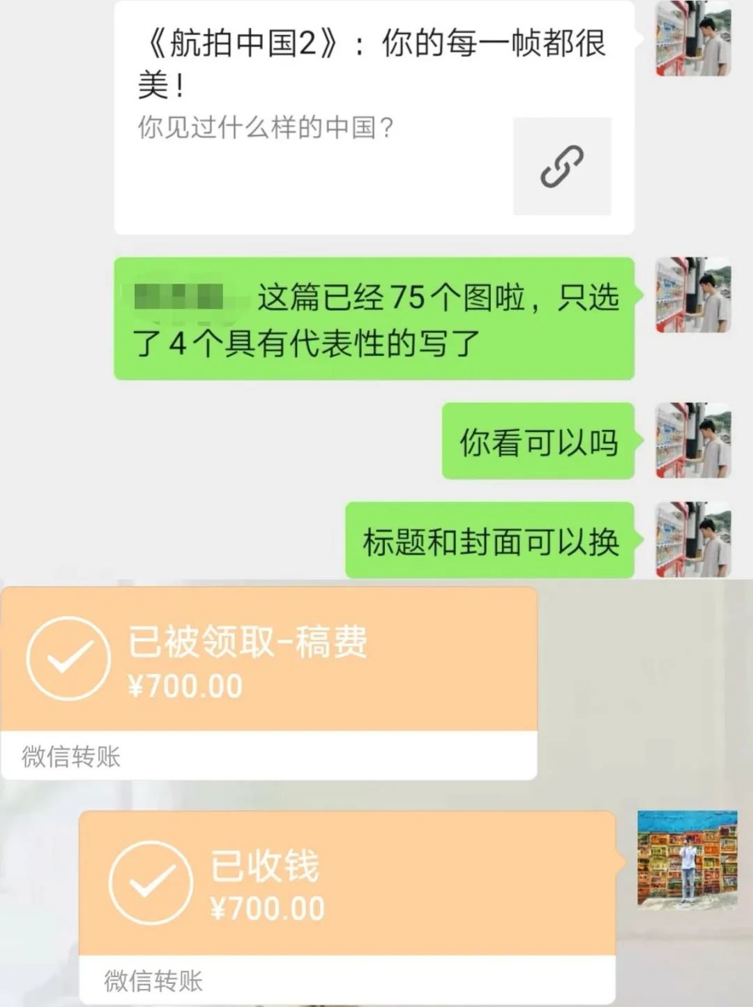 天龙什么生活技能赚钱_天龙那个生活技能赚钱_天龙生活技能怎么练快