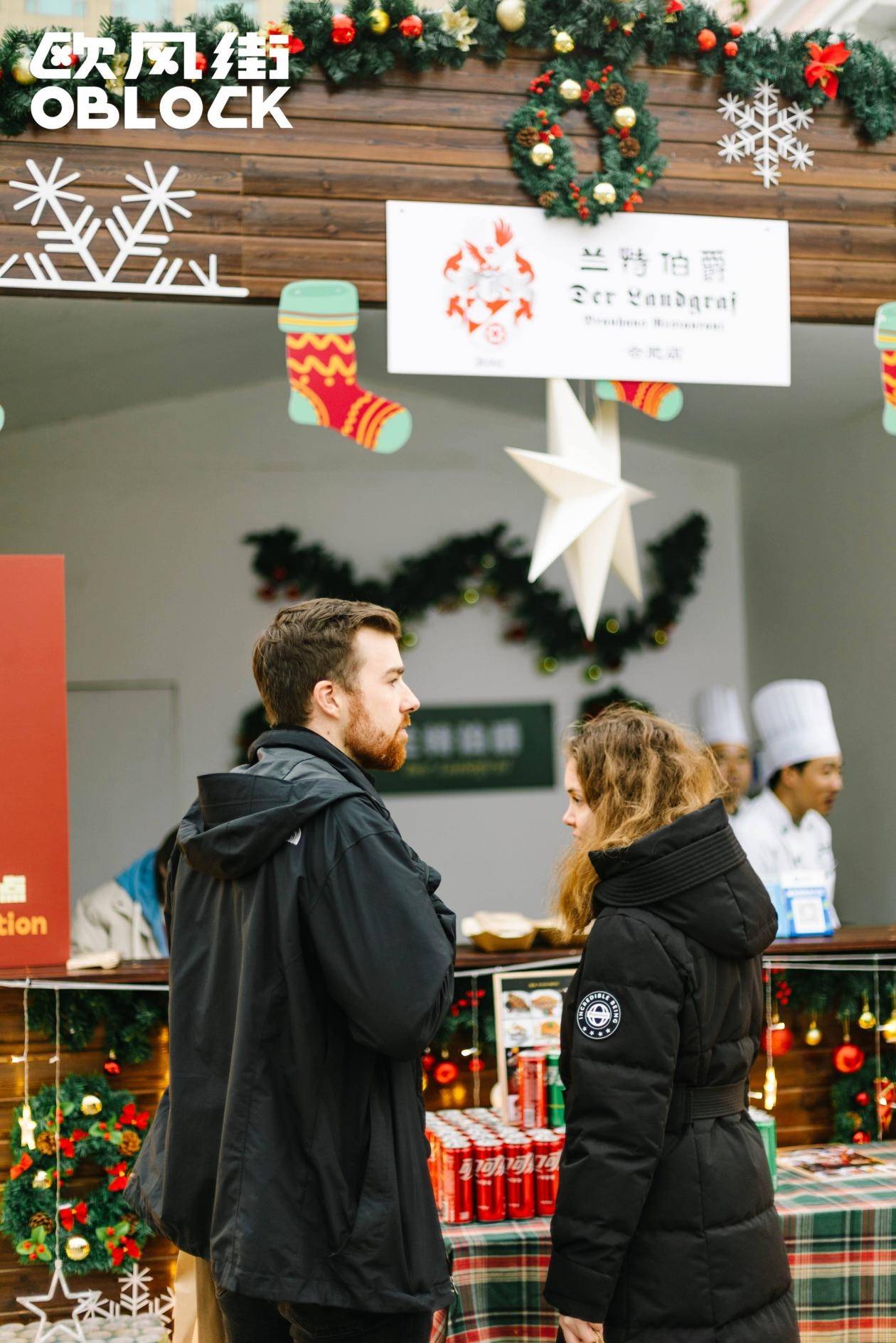 美食风情街策划方案_风情街营业时间_国际风情美食街