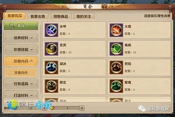 天龙刷什么赚钱_天龙八部生活技能赚钱_天龙那个生活技能赚钱