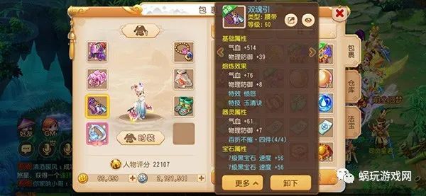 天龙那个生活技能赚钱_天龙刷什么赚钱_天龙八部生活技能赚钱