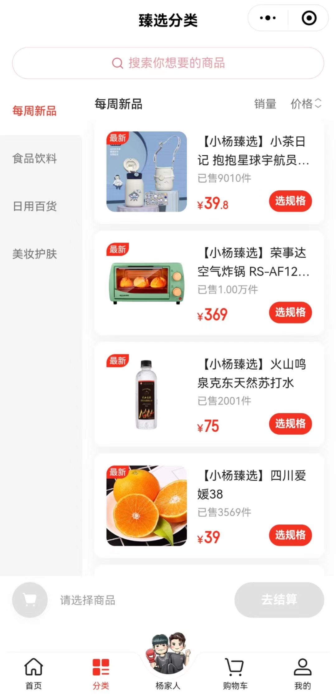 合肥直播创业带货资讯微信_合肥招聘直播带货_合肥微信电商分销平台