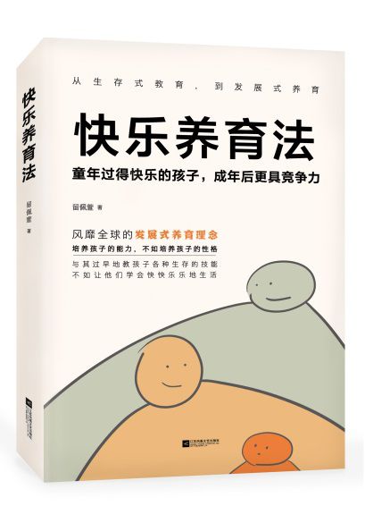 向往的生活新技能_向往的生活新技能_向往的生活新技能