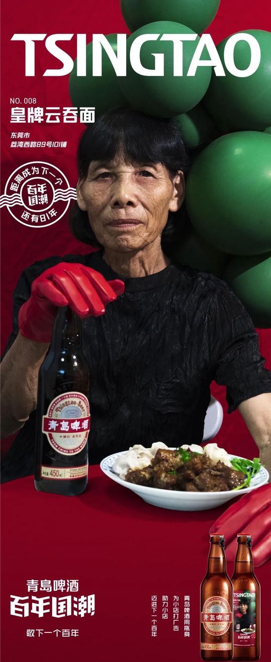 美食潮_潮美食盛大开业_潮美食纪录片