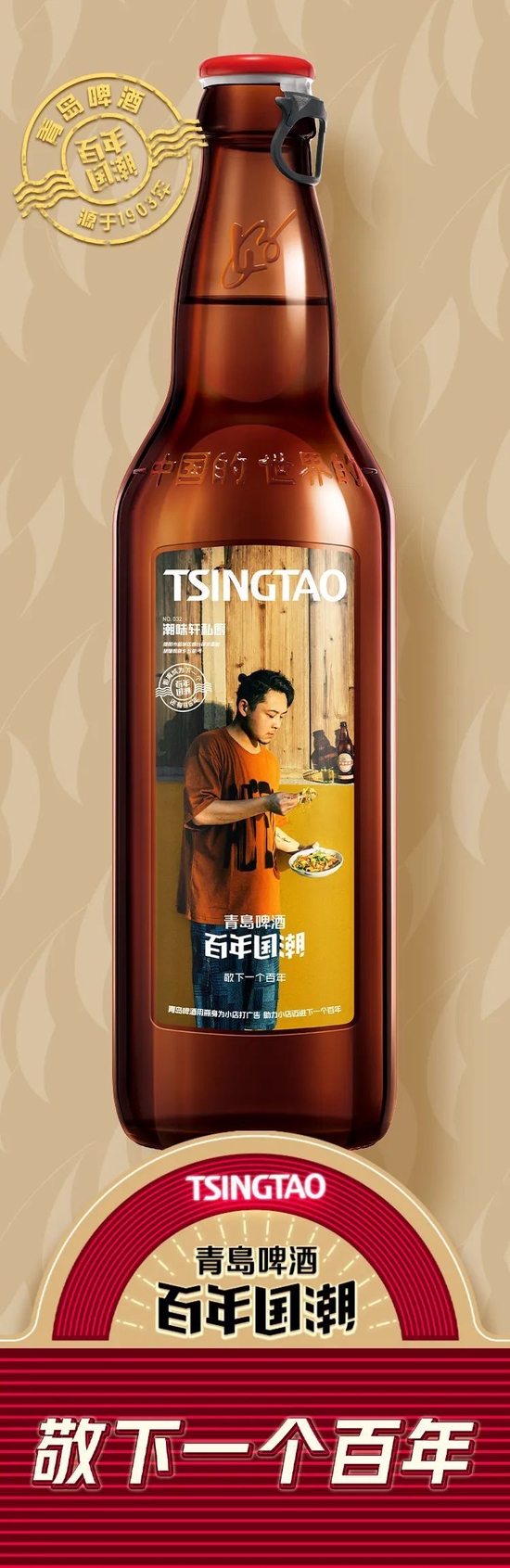 美食潮_潮美食盛大开业_潮美食纪录片