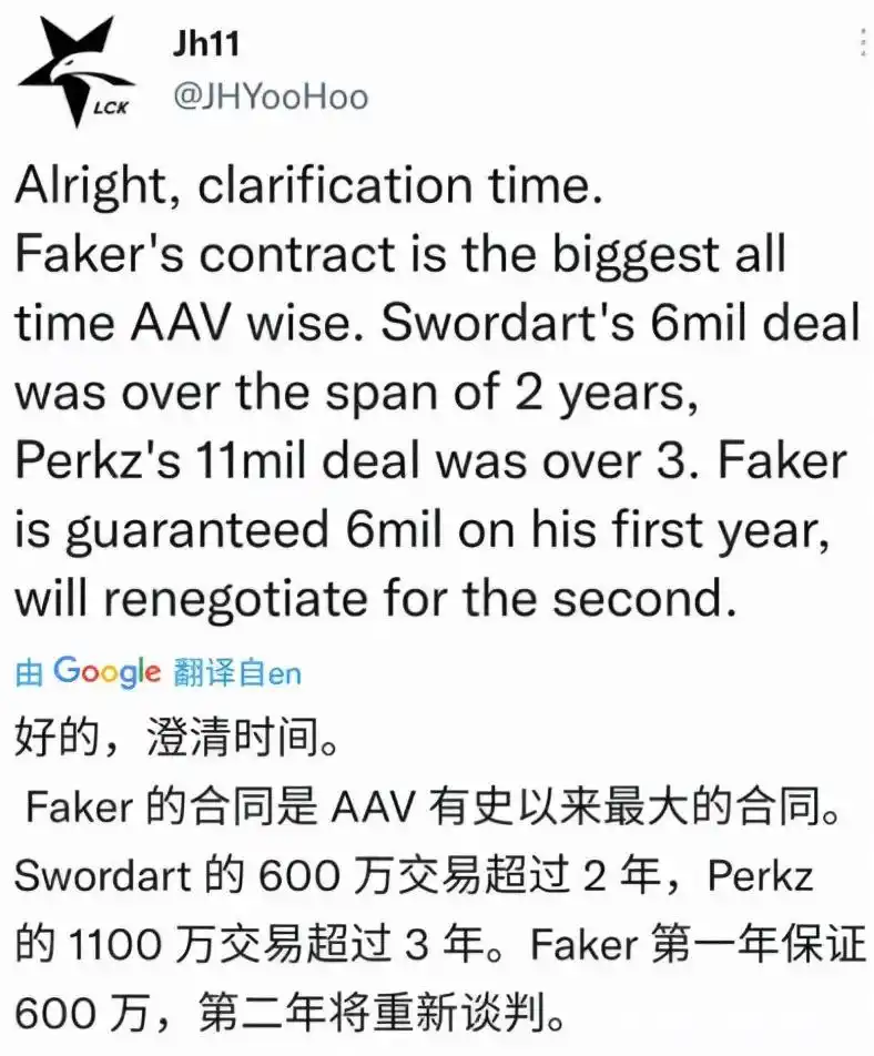 电竞工资_电竞最低工资_电竞的工资