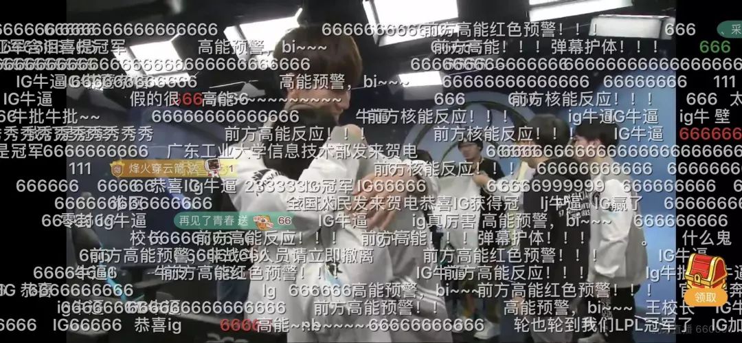 电竞产业盈利_电竞行业经济利益表_电竞行业盈利