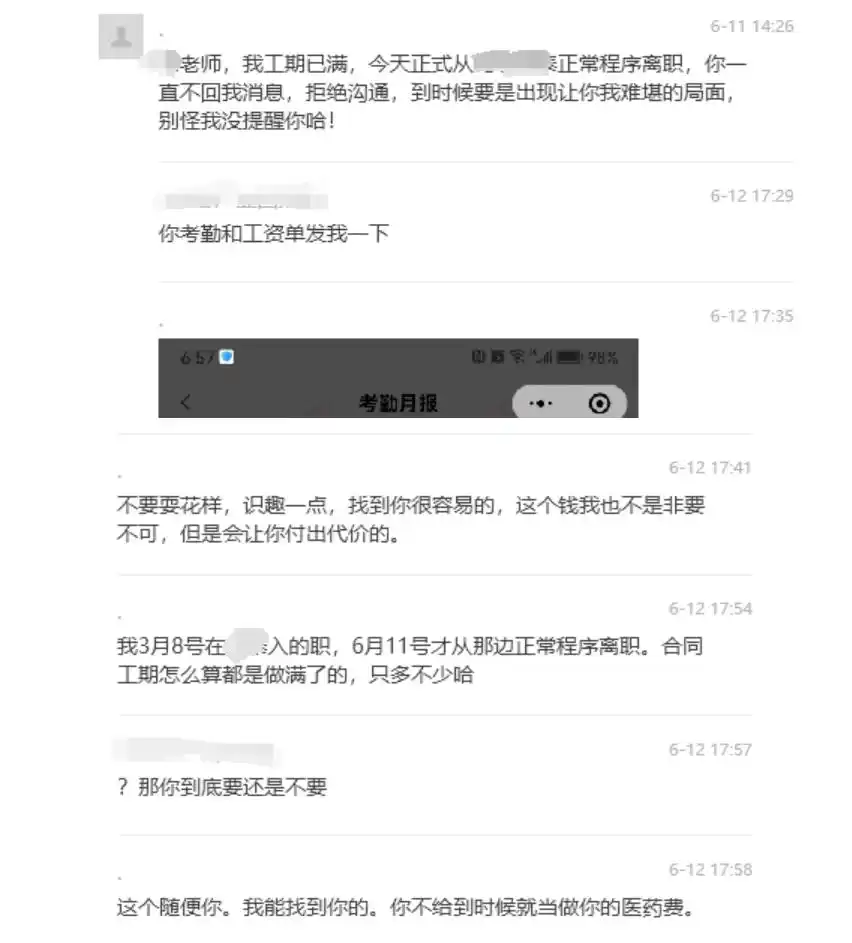 电竞工资_电竞最低工资_电竞工作人员工资