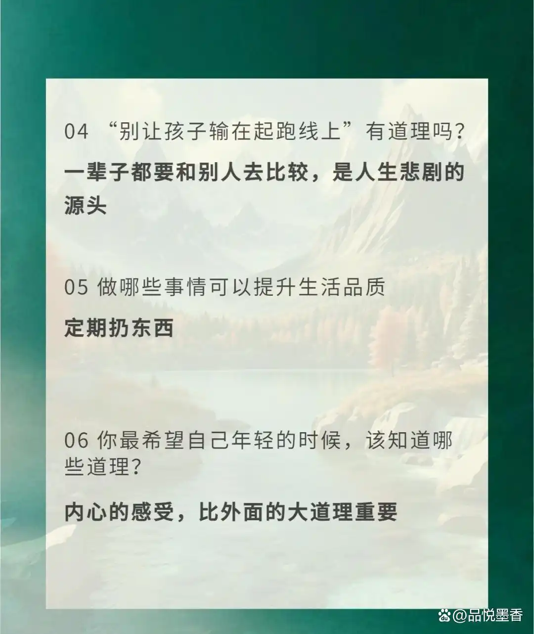 哲学生活怎么学_哲学生活原理及方法论汇总_生活哲学技巧