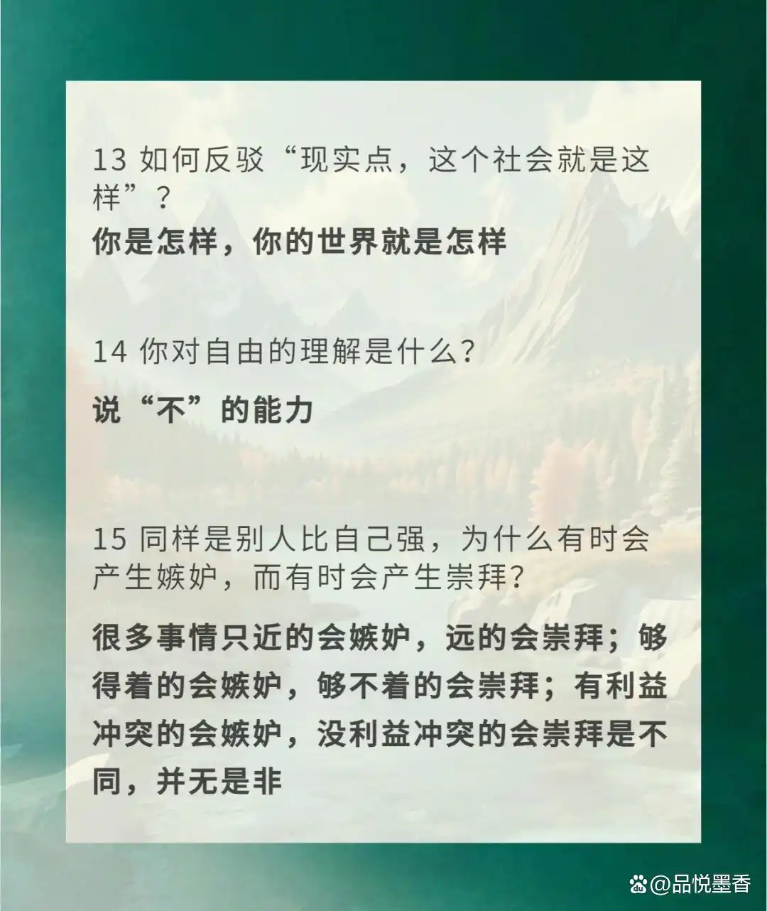 哲学生活原理及方法论汇总_哲学生活怎么学_生活哲学技巧