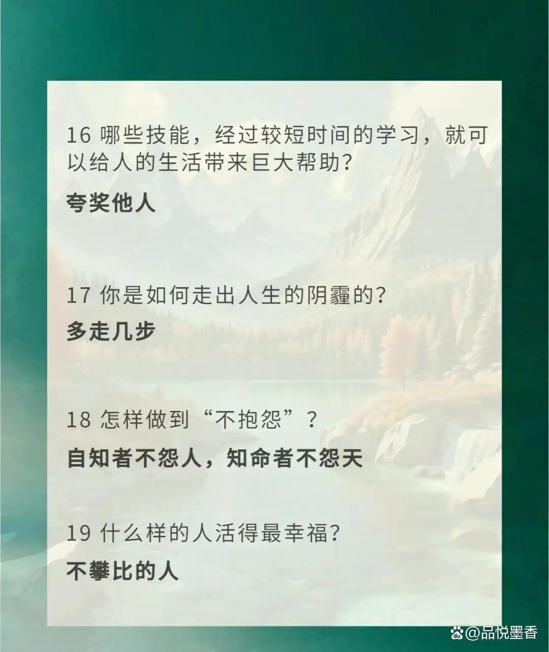 哲学生活怎么学_生活哲学技巧_哲学生活原理及方法论汇总