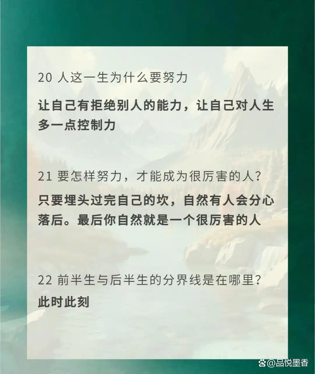 生活哲学技巧_哲学生活怎么学_哲学生活原理及方法论汇总