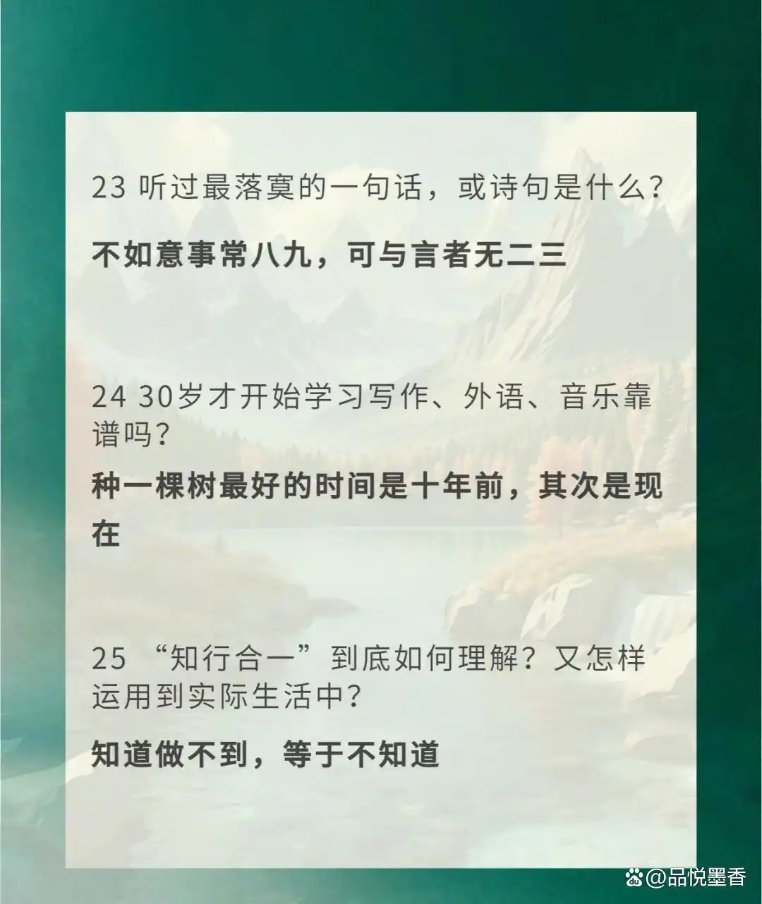 哲学生活怎么学_哲学生活原理及方法论汇总_生活哲学技巧