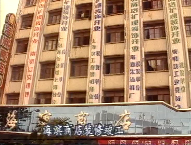 农场小摊_地摊点心_农场点心摊