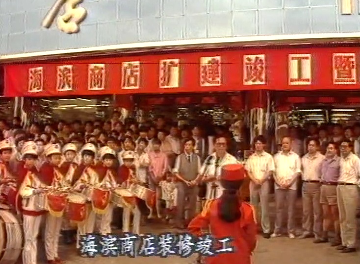 农场点心摊_农场小摊_地摊点心