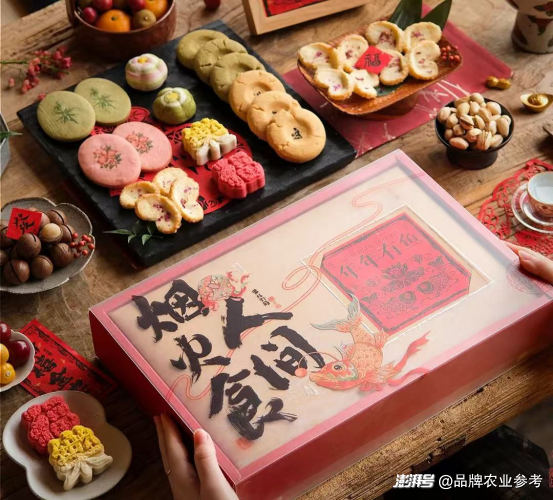美食纷_美食纷_美食纷