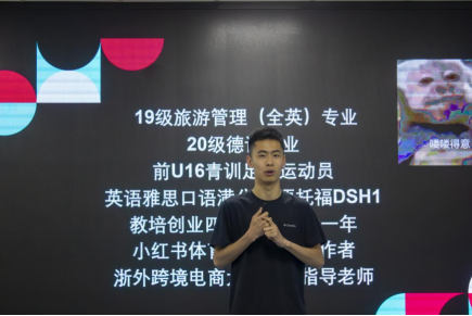 探客创业故事_探客创业故事视频_探客创业故事心得体会