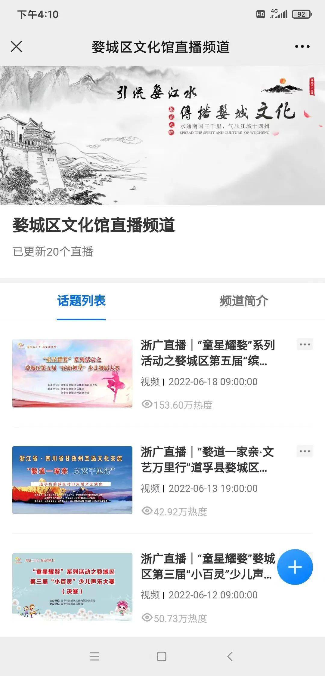 传统糕点的文化传承_传统糕点宣传海报_传统糕点的文化价值