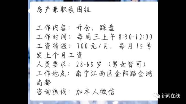 广西餐安招聘_广西厨师招聘网最新招聘_西安餐饮业招聘