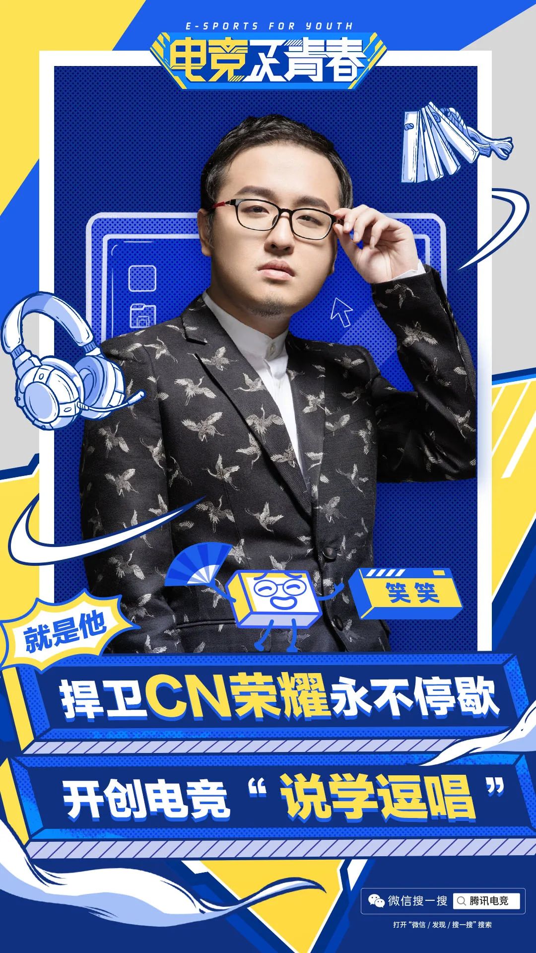 欢乐电竞馆_电竞欢乐_欢乐电竞网咖