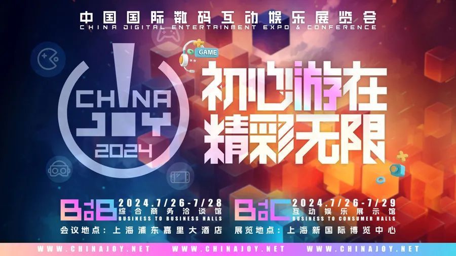 电竞展会_电竞展会选址_电竞展会策划书