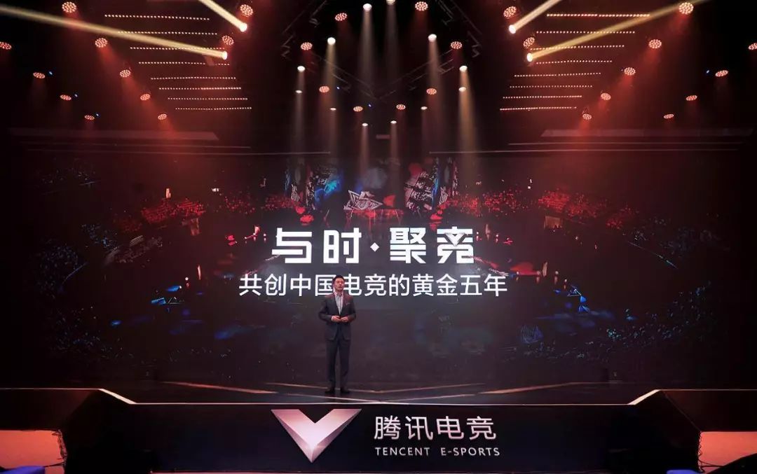 电竞整合营销_电竞综合_电竞被整合