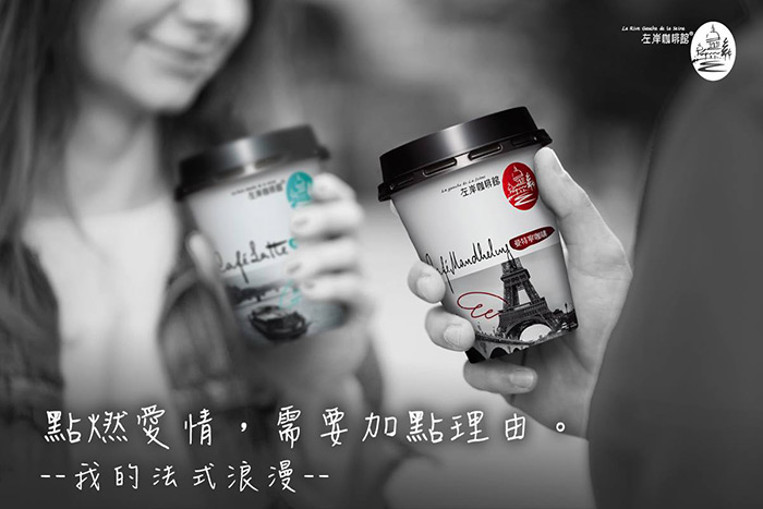 巴黎塞纳河畔到底有没有一间“左岸咖啡馆”？