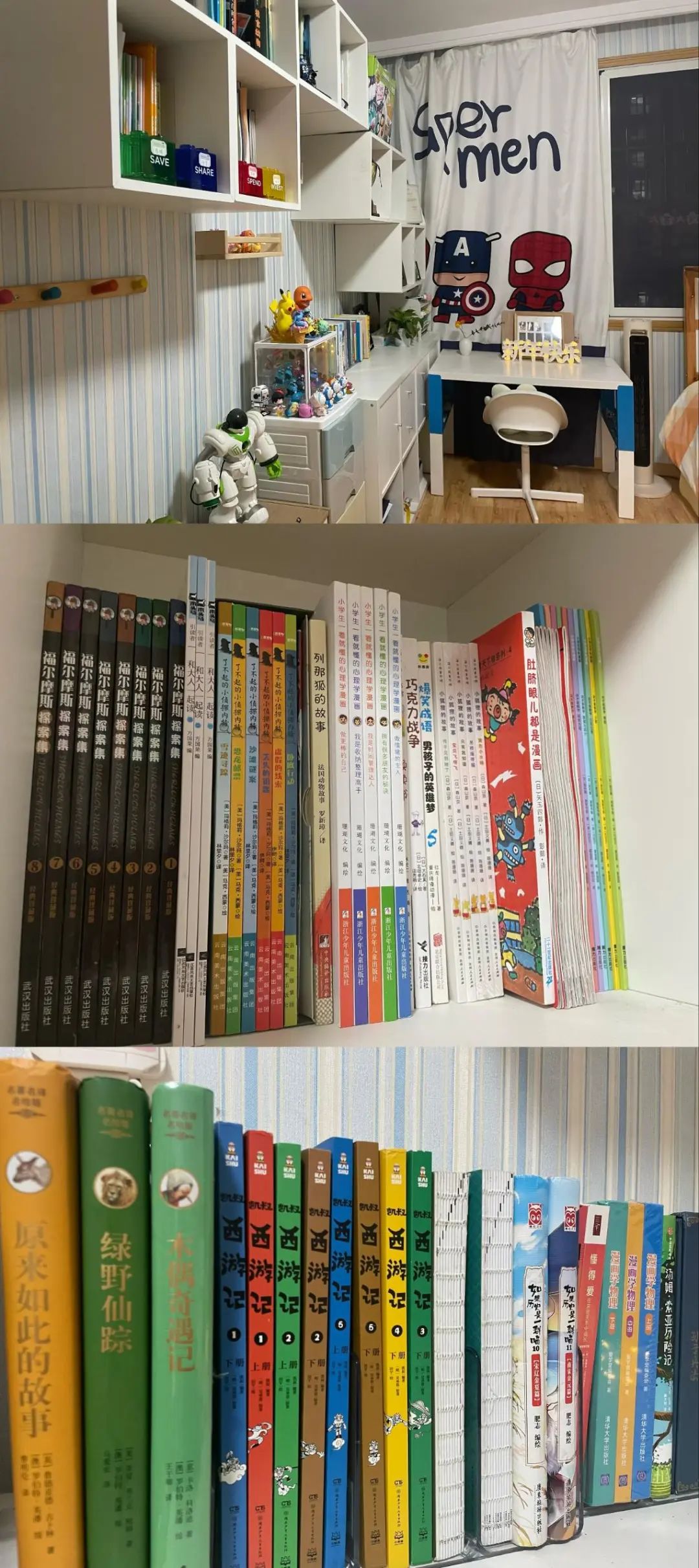 读书趣事1000字_读书趣事分享生活作文_趣事读书作文分享生活怎么写