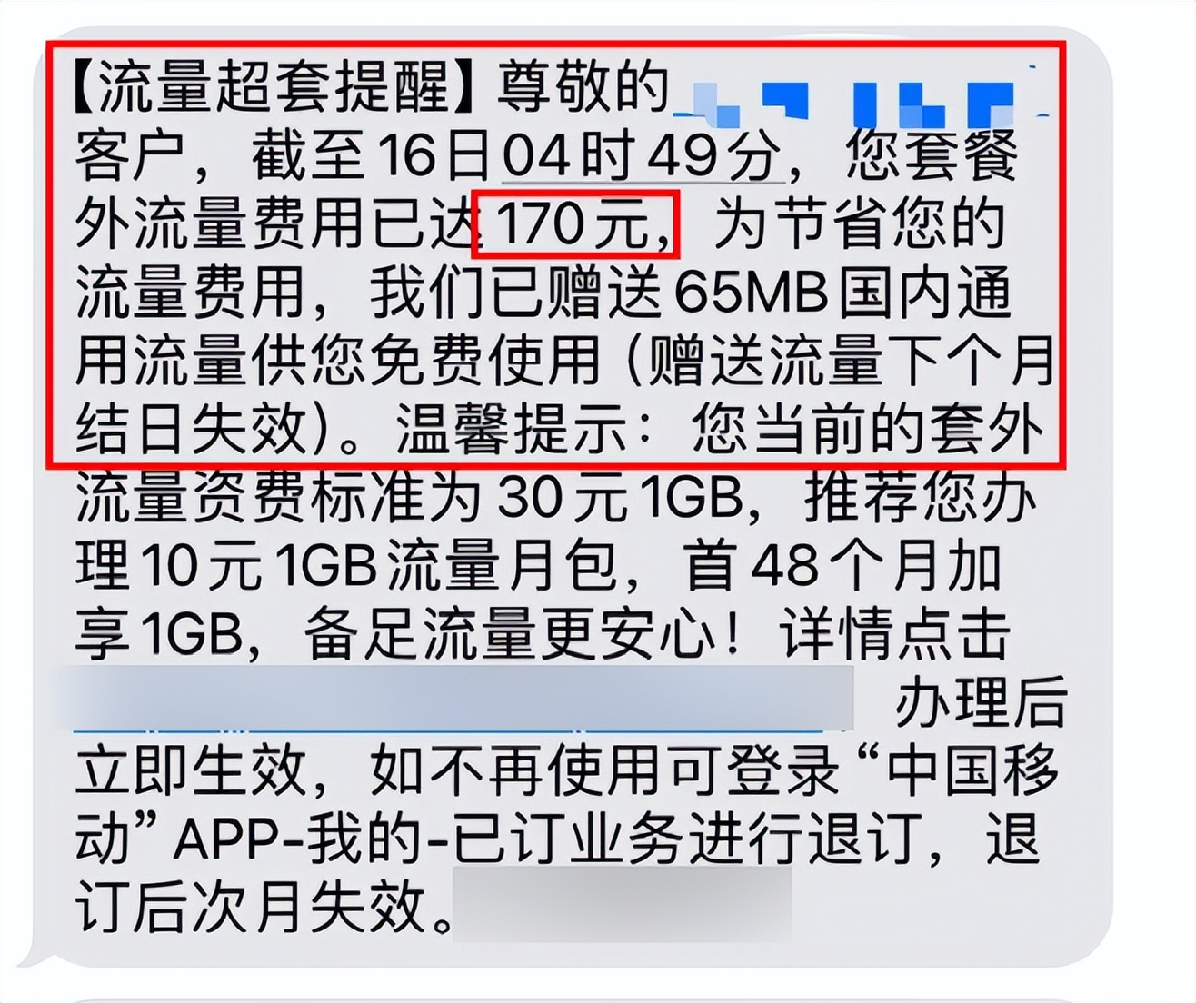 技能生活更美好演讲稿_技能生活更美好的手抄报图片_四大生活技能