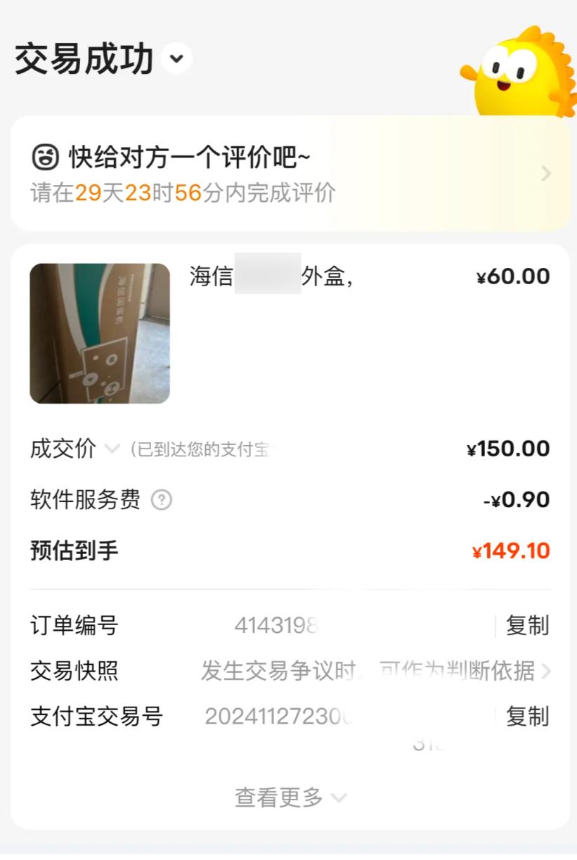 技能生活更美好的手抄报图片_技能生活更美好演讲稿_四大生活技能