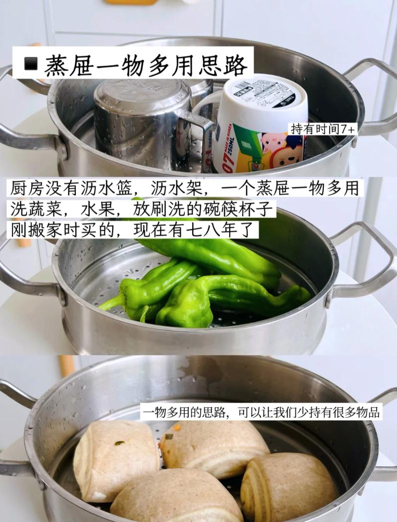 技能生活更美好的手抄报图片_技能生活更美好演讲稿_四大生活技能