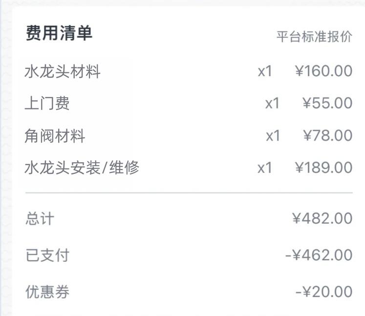 技能生活更美好的手抄报图片_技能生活更美好演讲稿_四大生活技能