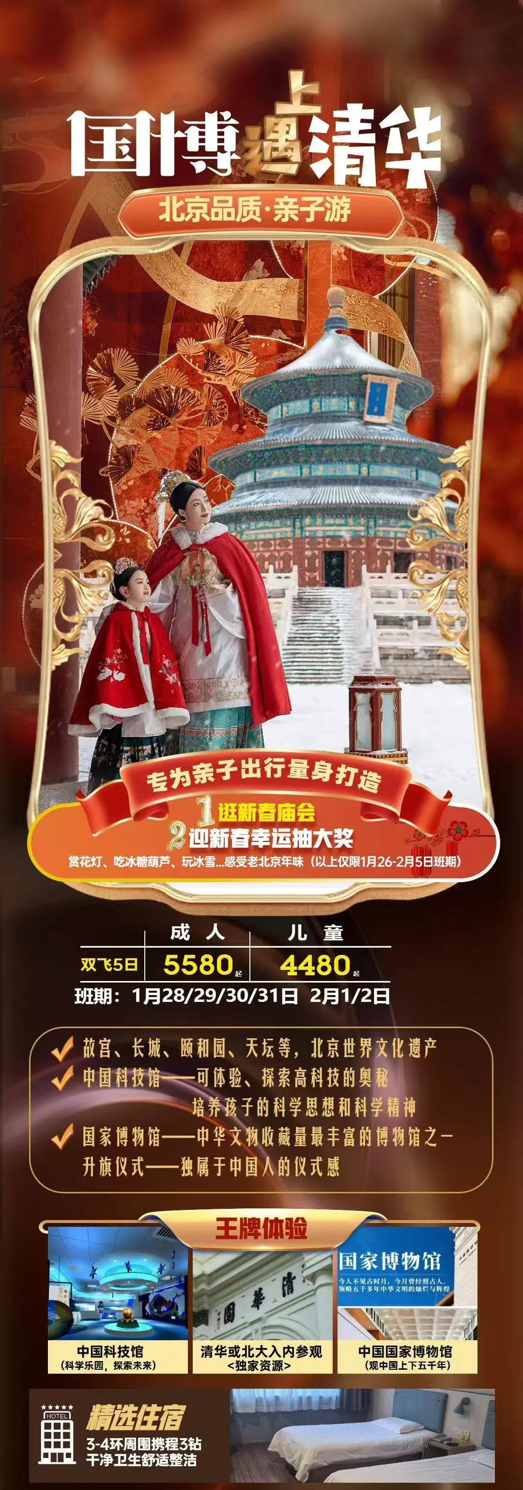 世界心脏日百科_小知识大世界秒懂百科心脏_世界心脏日宣传图