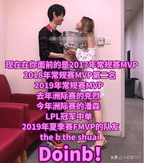 电竞大哥是谁_电竞老哥_电竞老帅哥